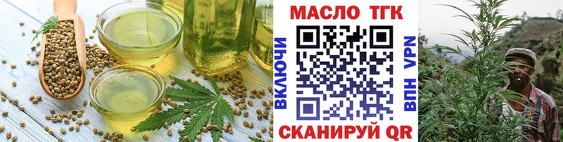 Cannafood конопля Пугачёв