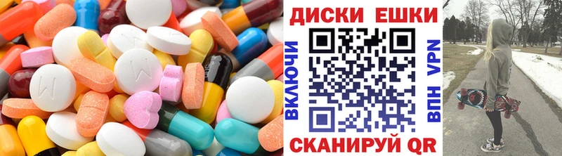 Экстази Дубай  купить наркоту  МЕГА вход  Пугачёв 