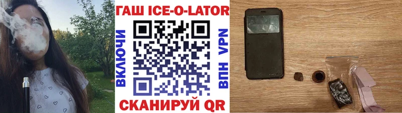 Гашиш индика сатива  где продают наркотики  Пугачёв 