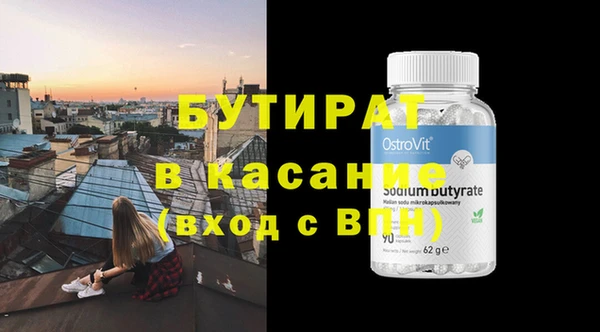 не бодяженный Баксан