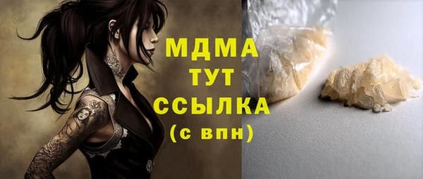 скорость Новокубанск