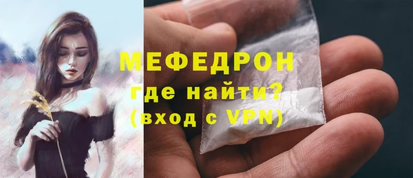 прущая мука Балабаново