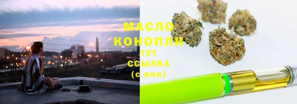 трава Арсеньев