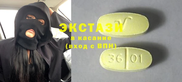соль курить ск Армянск