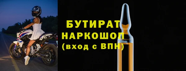 кокс Балахна