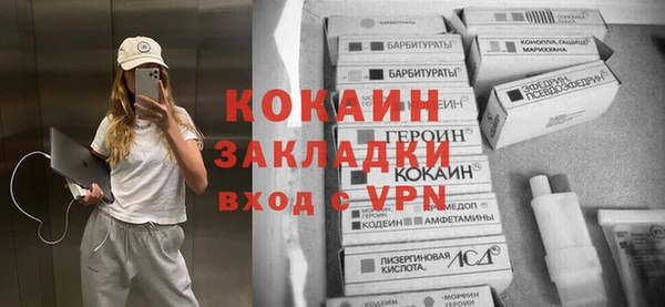 кокс Балахна
