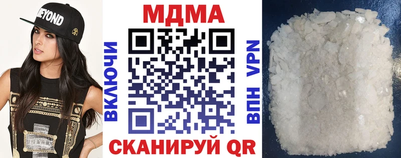 магазин продажи   Пугачёв  МДМА молли 