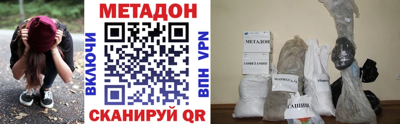 Метадон мёд  блэк спрут ТОР  Пугачёв 