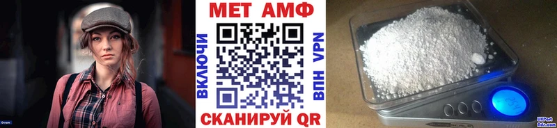 как найти   кракен ONION  МЕТАМФЕТАМИН мет  Пугачёв 