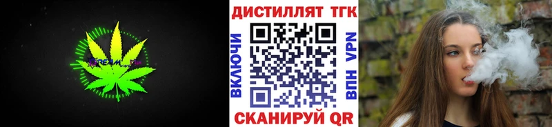 ТГК вейп с тгк  Пугачёв 